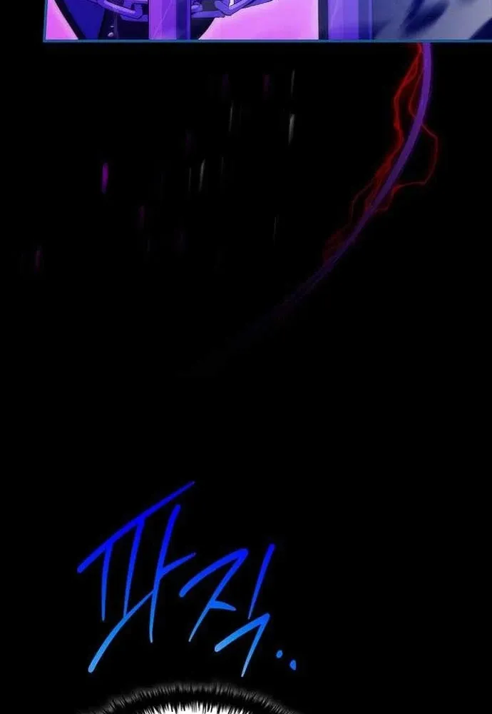 Anh Hùng Huyền Thoại Là Học Viên Danh Dự Của Học Viện Chap 82 - Next Chap 83