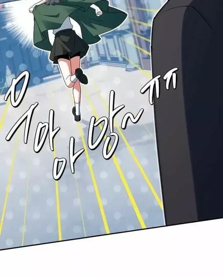 Anh Hùng Huyền Thoại Là Học Viên Danh Dự Của Học Viện Chap 92 - Next Chap 93