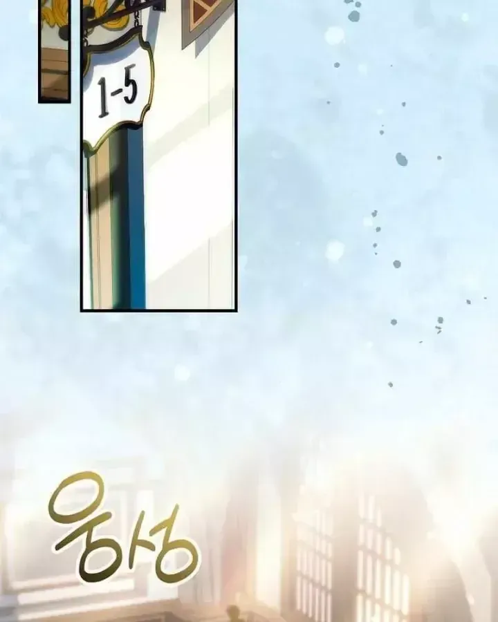 Anh Hùng Huyền Thoại Là Học Viên Danh Dự Của Học Viện Chap 92 - Next Chap 93