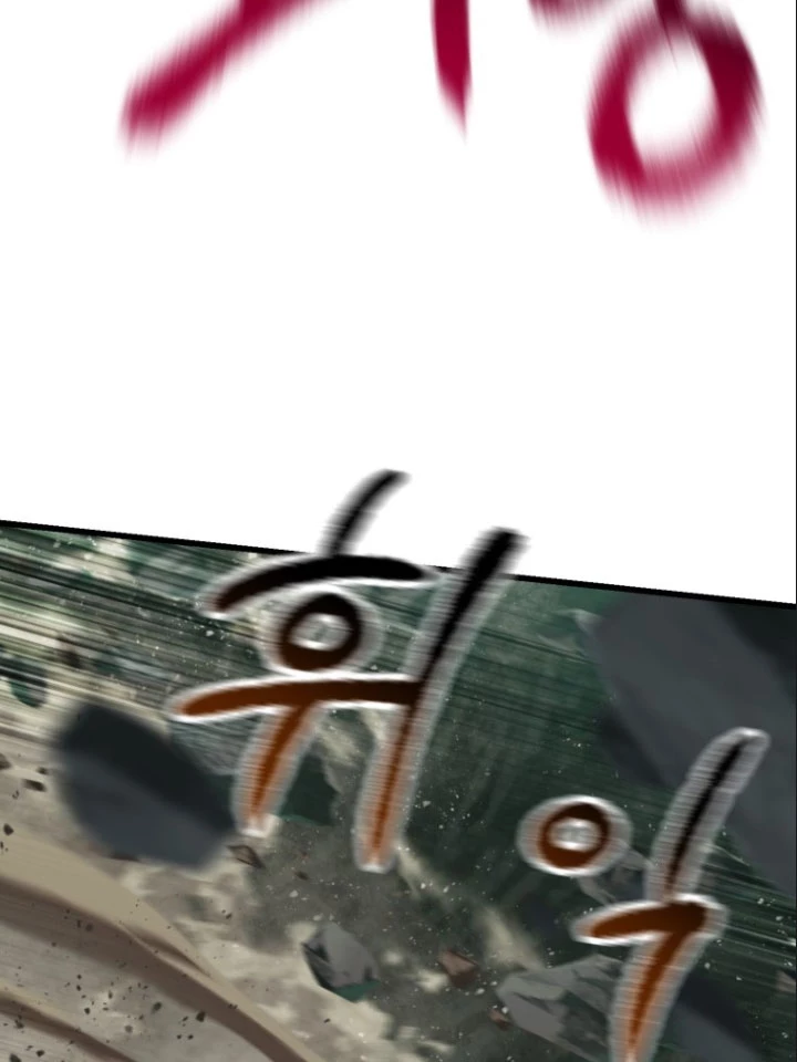 Anh Hùng Mạnh Nhất? Ta Không Làm Lâu Rồi! Chap 119 - Next Chap 120