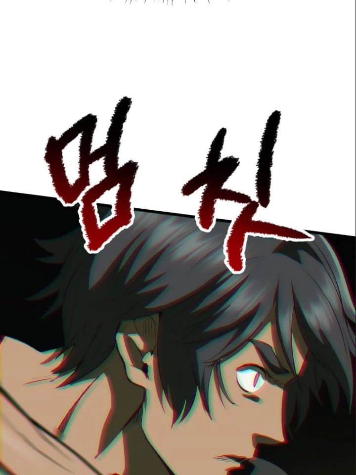 Anh Hùng Mạnh Nhất? Ta Không Làm Lâu Rồi! Chap 119 - Next Chap 120