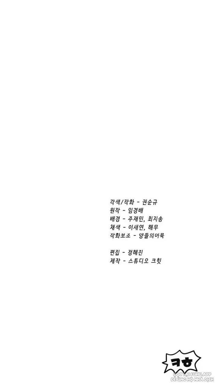 Anh Hùng Mạnh Nhất? Ta Không Làm Lâu Rồi! Chap 174 - Next Chap 175