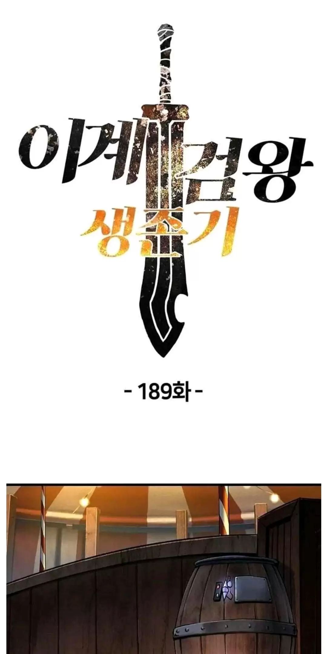 Anh Hùng Mạnh Nhất? Ta Không Làm Lâu Rồi! Chap 189 - Next Chap 190