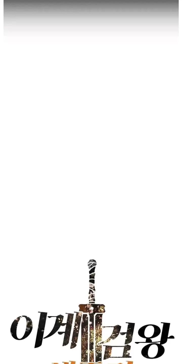 Anh Hùng Mạnh Nhất? Ta Không Làm Lâu Rồi! Chap 226 - Next Chap 227