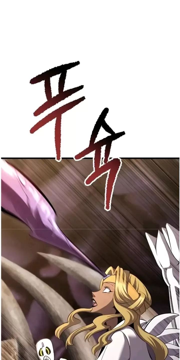 Anh Hùng Mạnh Nhất? Ta Không Làm Lâu Rồi! Chap 228 - Next Chap 229