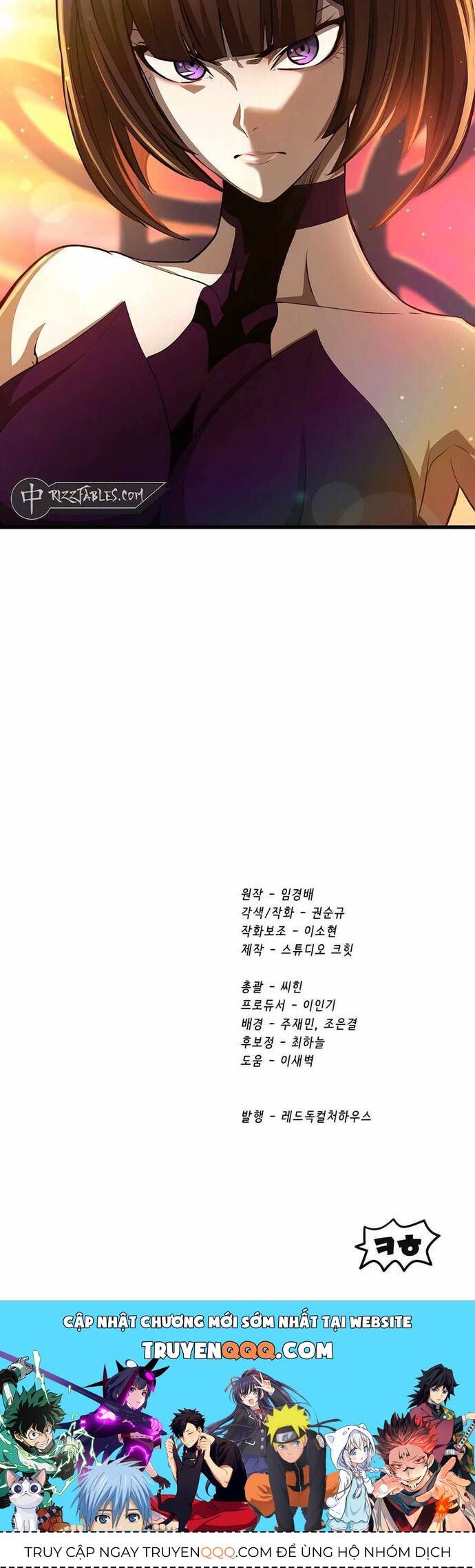 Anh Hùng Mạnh Nhất? Ta Không Làm Lâu Rồi! Chap 233 - Next Chap 234