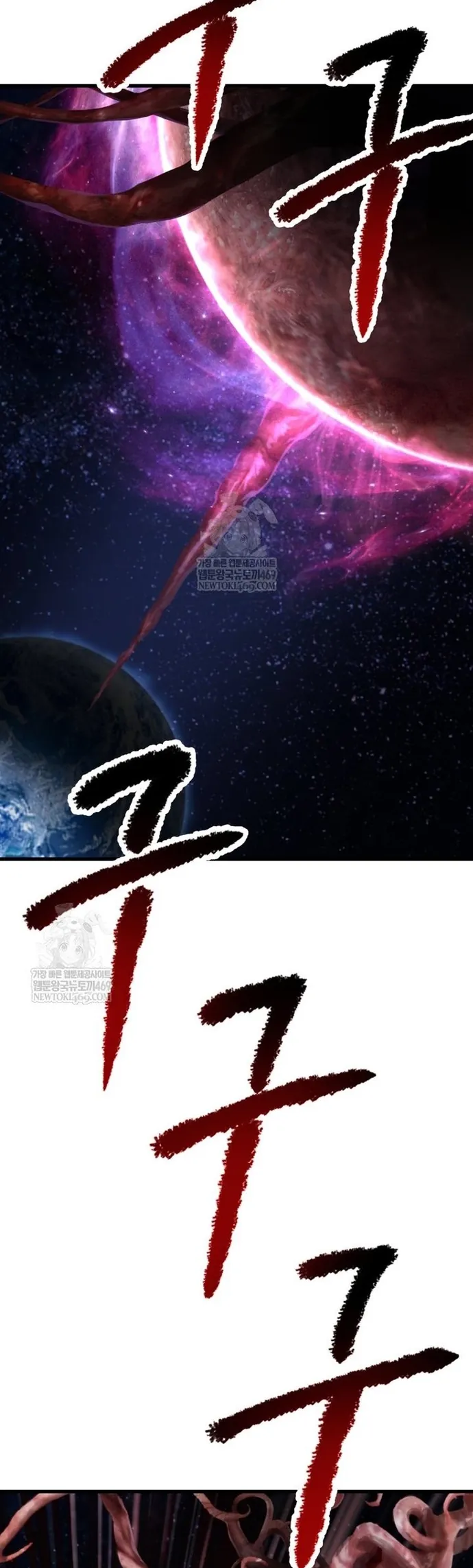 Anh Hùng Mạnh Nhất? Ta Không Làm Lâu Rồi! Chap 269 - Next Chap 270