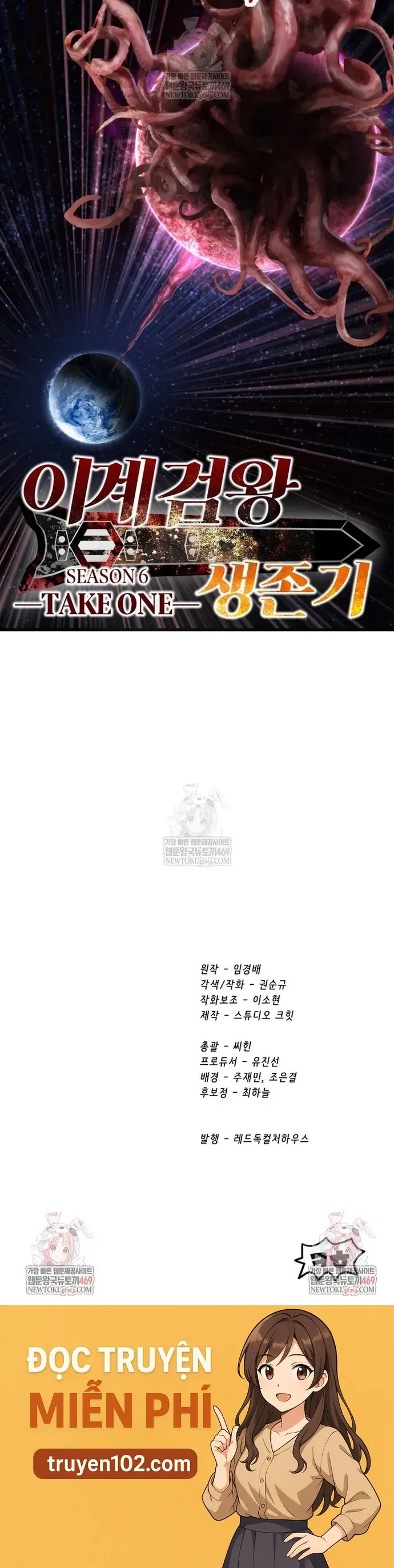 Anh Hùng Mạnh Nhất? Ta Không Làm Lâu Rồi! Chap 269 - Next Chap 270