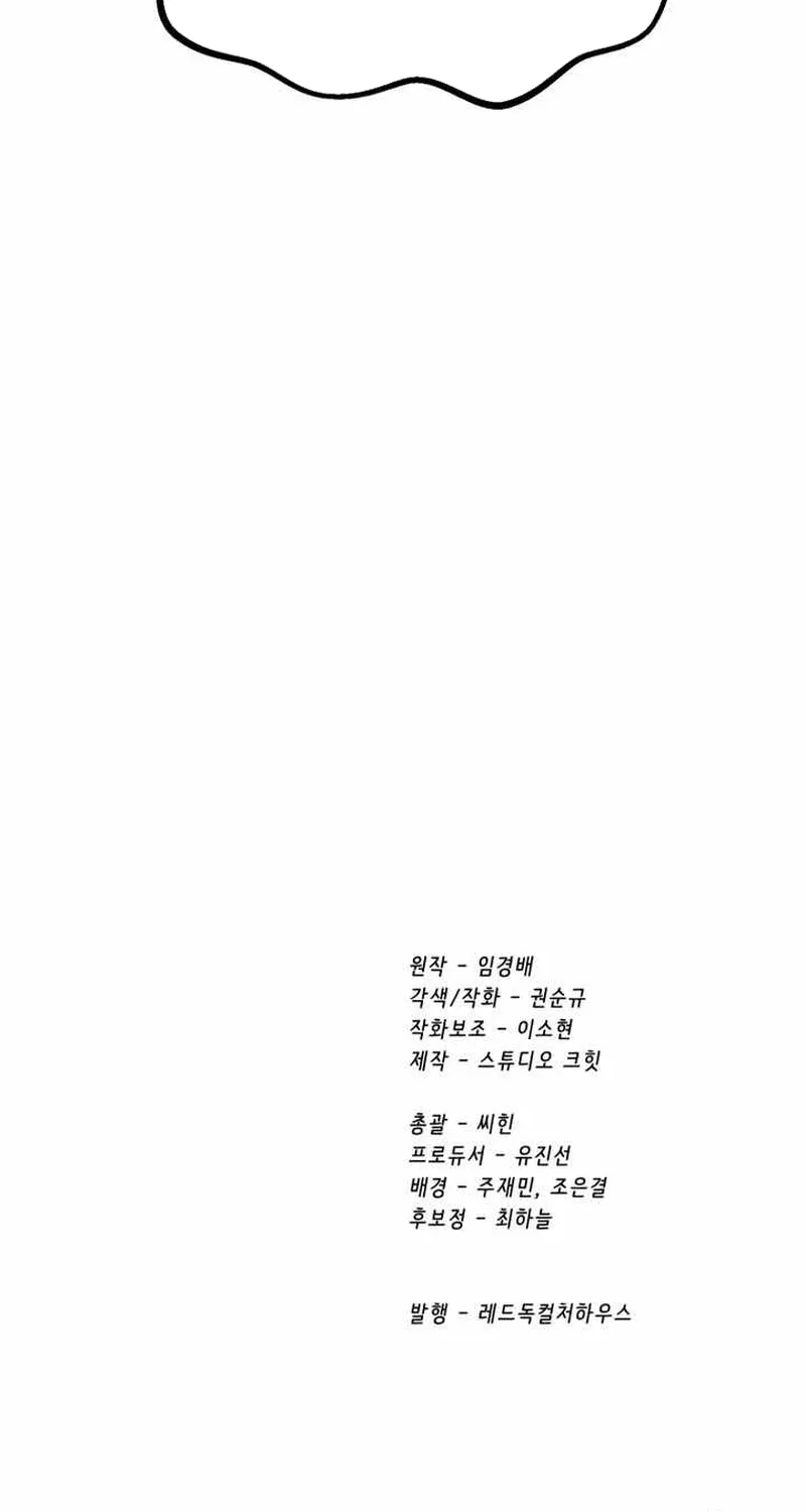 Anh Hùng Mạnh Nhất? Ta Không Làm Lâu Rồi! Chap 280 - Next Chap 281