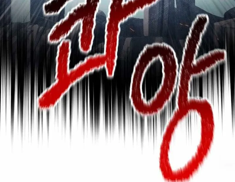 Anh Hùng Mạnh Nhất? Ta Không Làm Lâu Rồi! Chap 285 - Next Chap 286