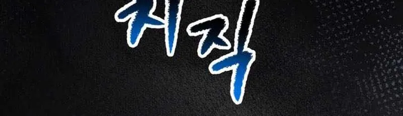 Anh Hùng Mạnh Nhất? Ta Không Làm Lâu Rồi! Chap 285 - Next Chap 286
