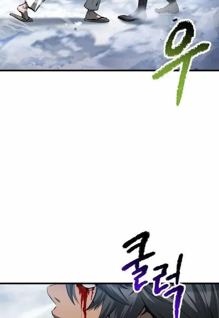 Anh Hùng Mạnh Nhất? Ta Không Làm Lâu Rồi! Chap 288 - Next Chap 289