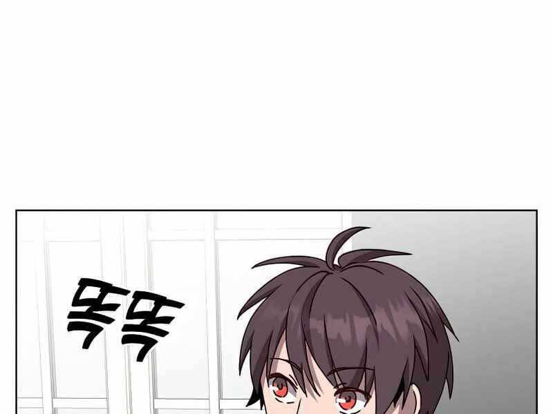 Anh Hùng Mạnh Nhất Trở Lại Chap 100 - Next Chap 101