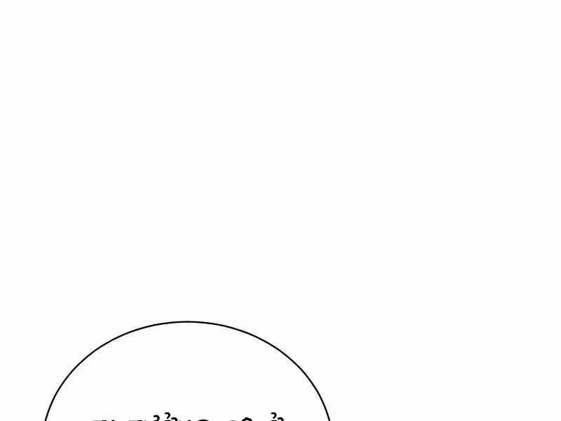 Anh Hùng Mạnh Nhất Trở Lại Chap 100 - Next Chap 101