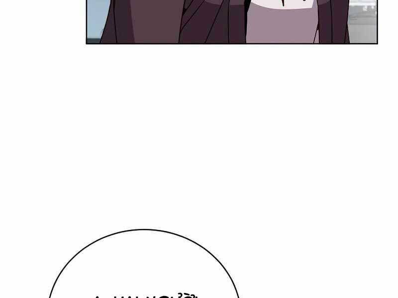 Anh Hùng Mạnh Nhất Trở Lại Chap 101 - Next Chap 102