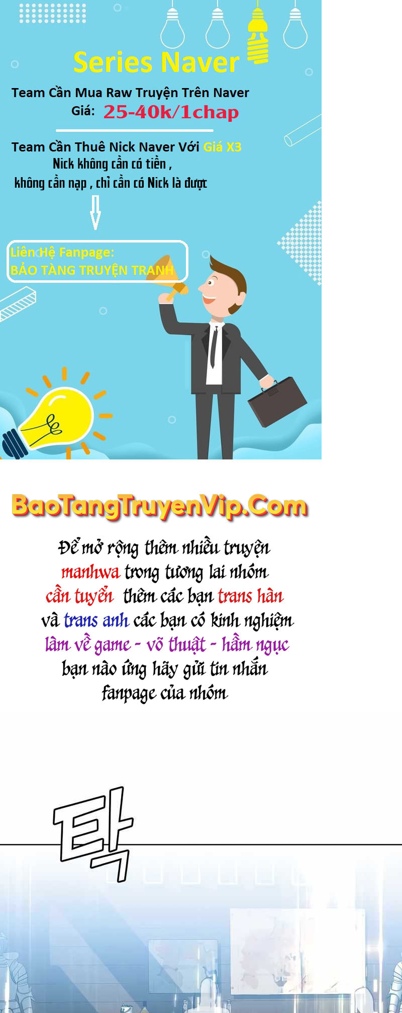 Anh Hùng Mạnh Nhất Trở Lại Chap 107 - Next Chap 108