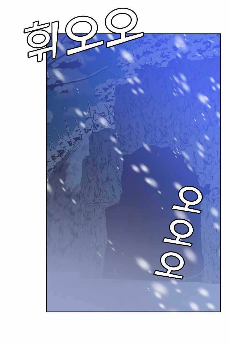 Anh Hùng Mạnh Nhất Trở Lại Chap 108 - Next Chap 109