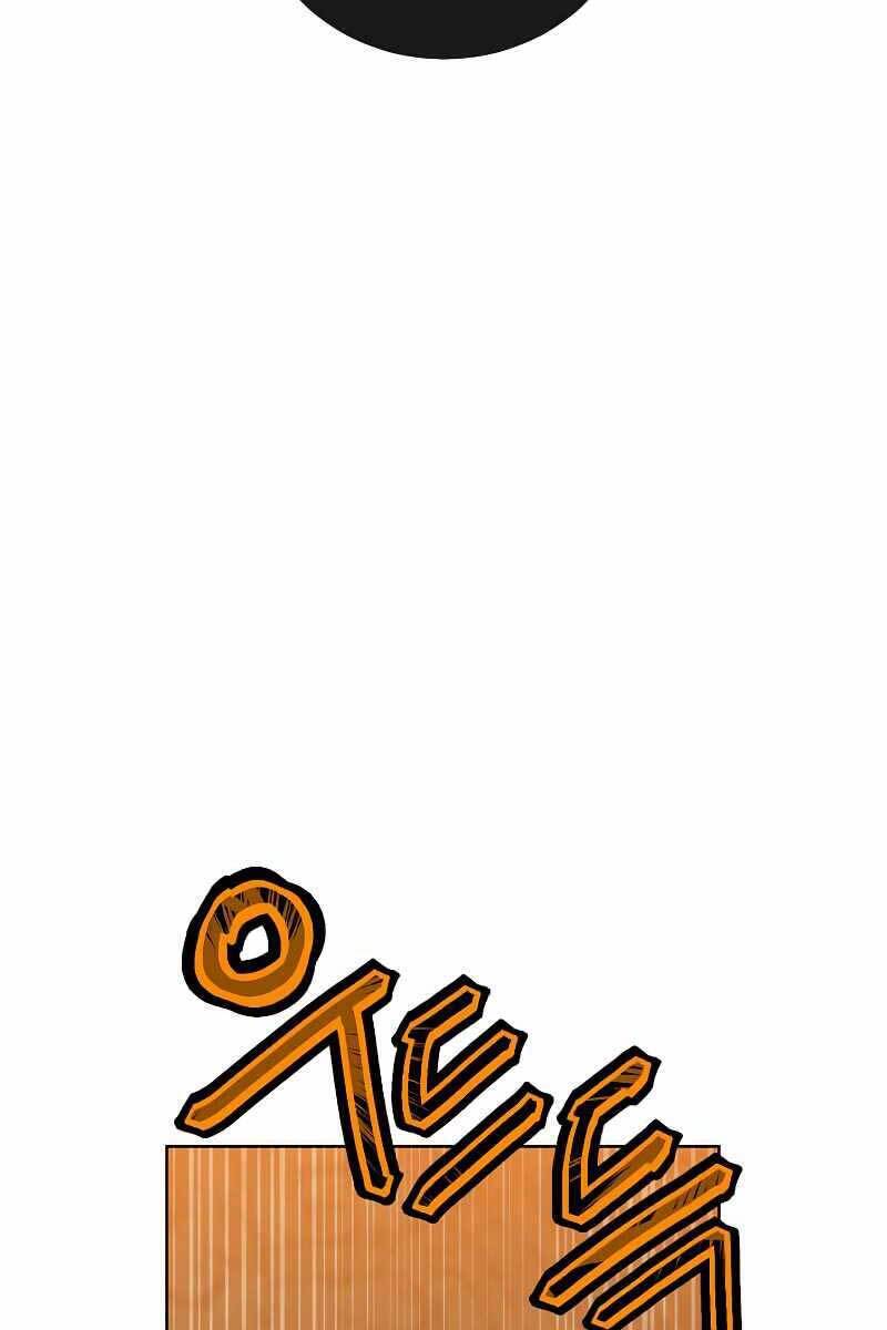 Anh Hùng Mạnh Nhất Trở Lại Chap 108 - Next Chap 109