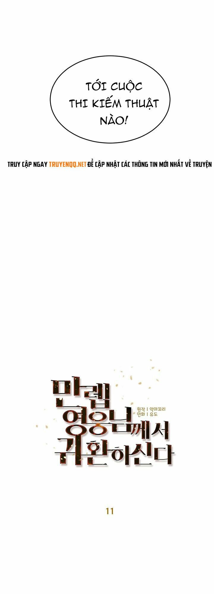 Anh Hùng Mạnh Nhất Trở Lại Chap 11 - Next Chap 12