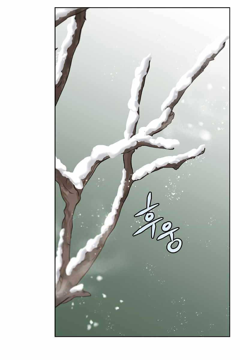 Anh Hùng Mạnh Nhất Trở Lại Chap 117 - Next Chap 118