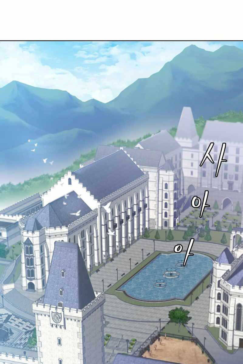 Anh Hùng Mạnh Nhất Trở Lại Chap 118 - Next Chap 119