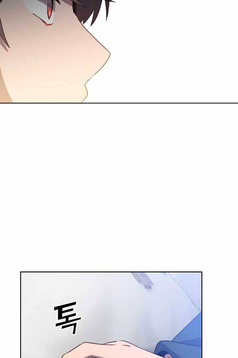 Anh Hùng Mạnh Nhất Trở Lại Chap 119 - Next Chap 120