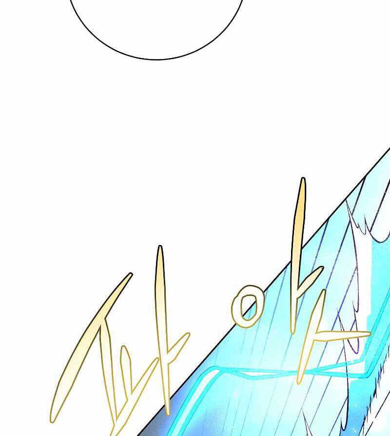 Anh Hùng Mạnh Nhất Trở Lại Chap 125 - Next Chap 126