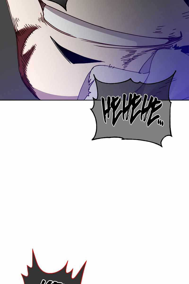 Anh Hùng Mạnh Nhất Trở Lại Chap 125 - Next Chap 126