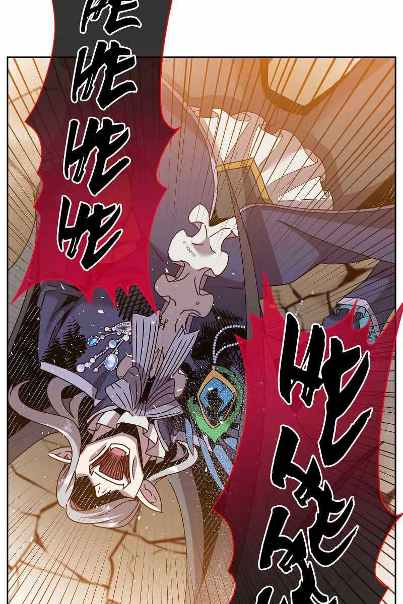 Anh Hùng Mạnh Nhất Trở Lại Chap 125 - Next Chap 126