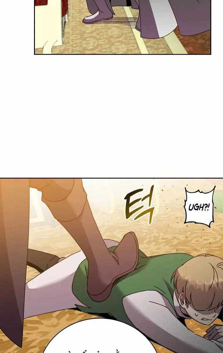 Anh Hùng Mạnh Nhất Trở Lại Chap 126 - Next Chap 127