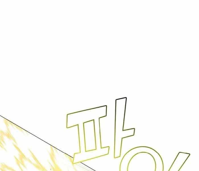 Anh Hùng Mạnh Nhất Trở Lại Chap 138 - Next Chap 139