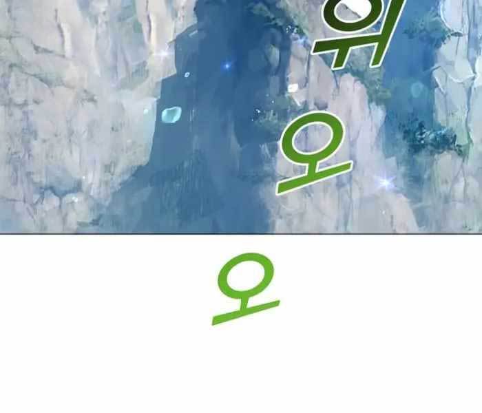 Anh Hùng Mạnh Nhất Trở Lại Chap 138 - Next Chap 139