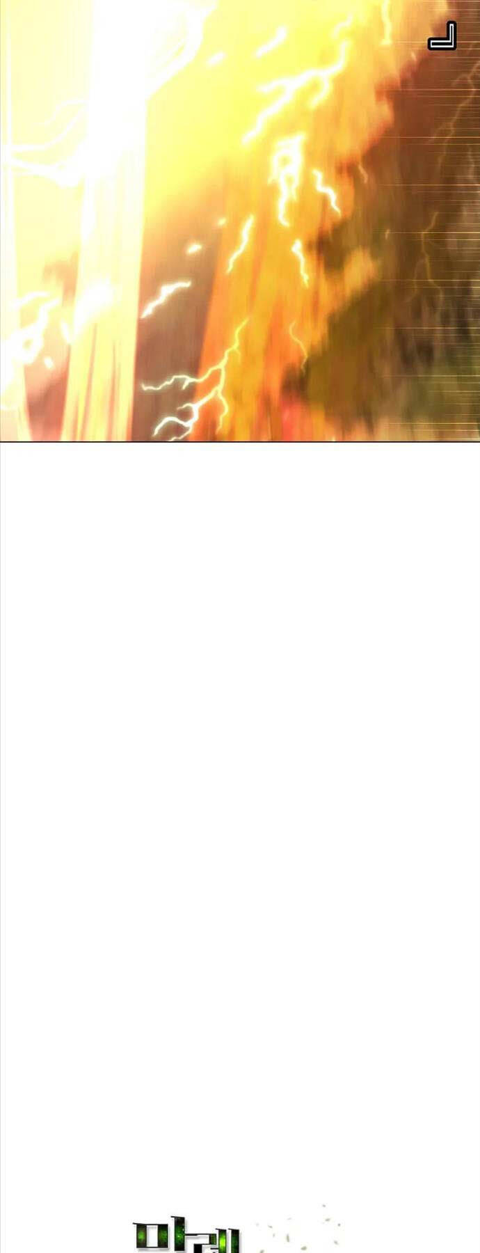 Anh Hùng Mạnh Nhất Trở Lại Chap 159 - Next Chap 160