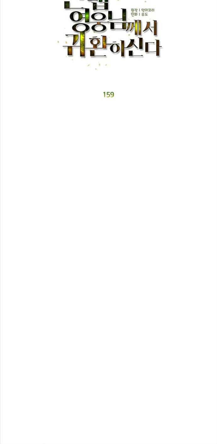 Anh Hùng Mạnh Nhất Trở Lại Chap 159 - Next Chap 160