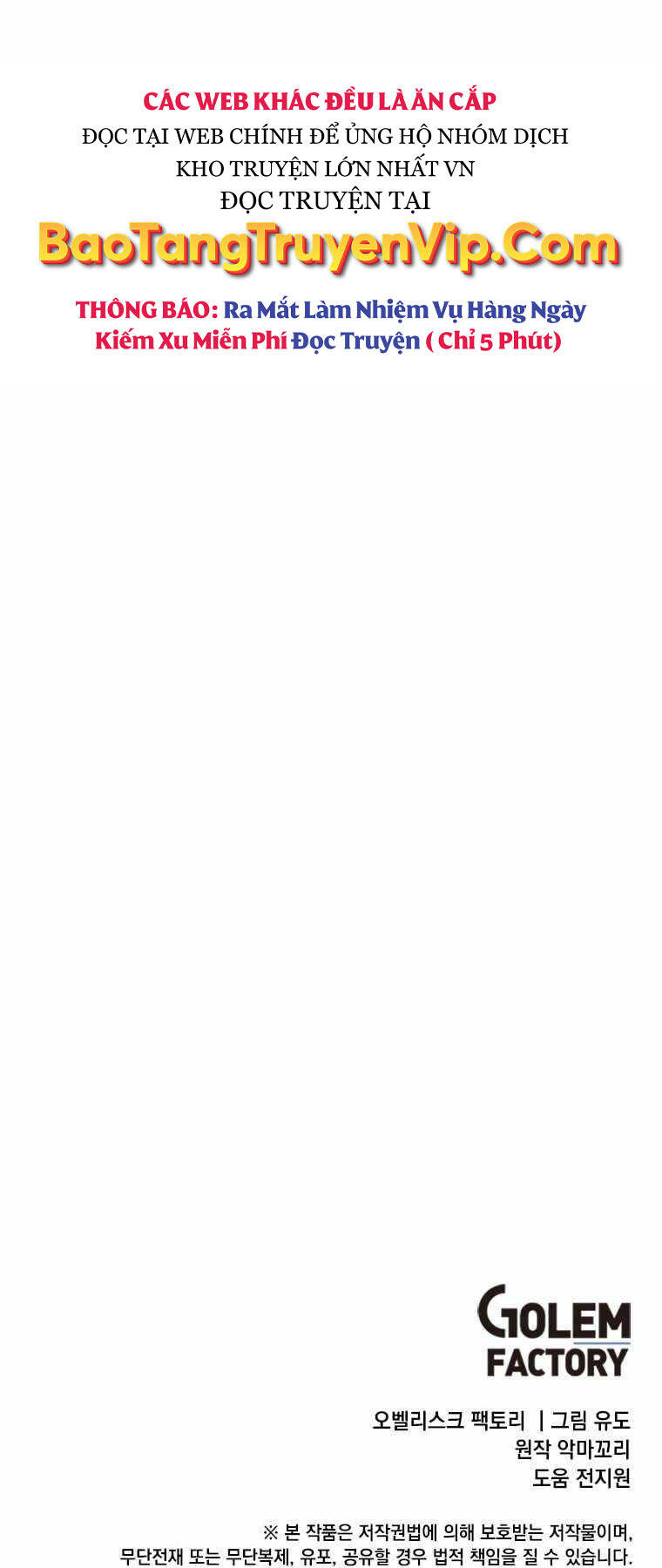 Anh Hùng Mạnh Nhất Trở Lại Chap 161 - Next Chap 162