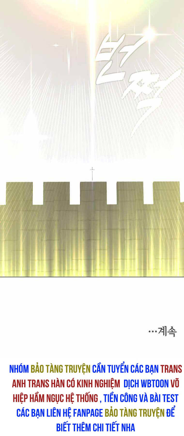 Anh Hùng Mạnh Nhất Trở Lại Chap 162 - Next Chap 163