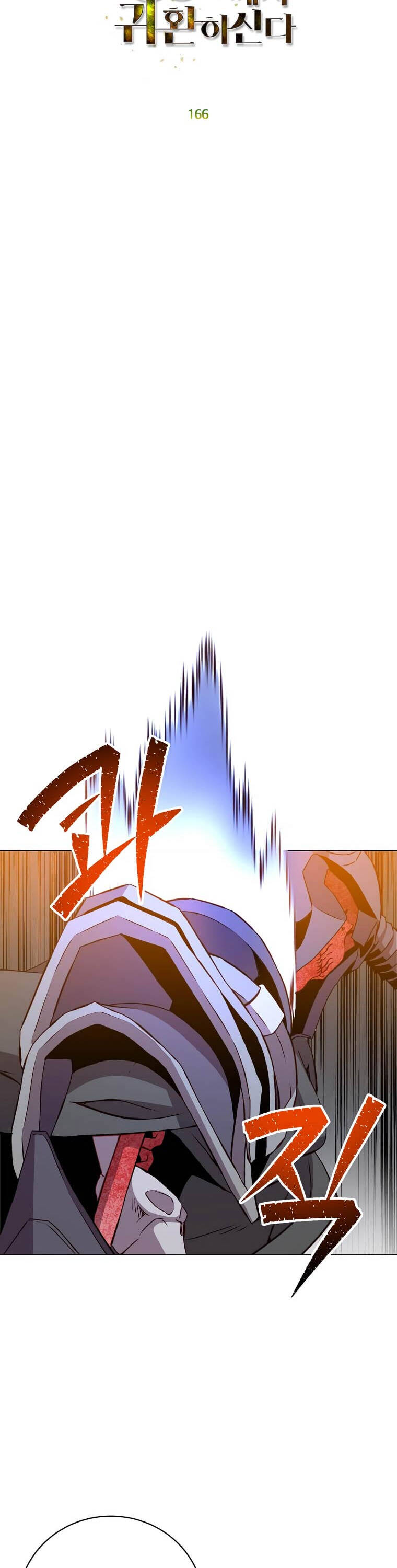 Anh Hùng Mạnh Nhất Trở Lại Chap 166 - Next Chap 167