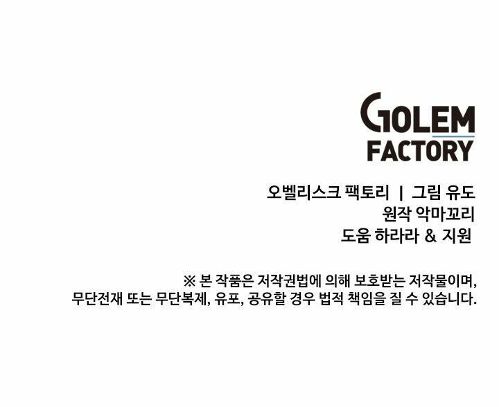 Anh Hùng Mạnh Nhất Trở Lại Chap 2 - Next Chap 3