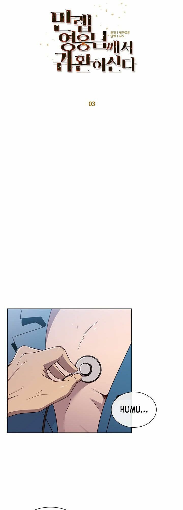 Anh Hùng Mạnh Nhất Trở Lại Chap 3 - Next Chap 4