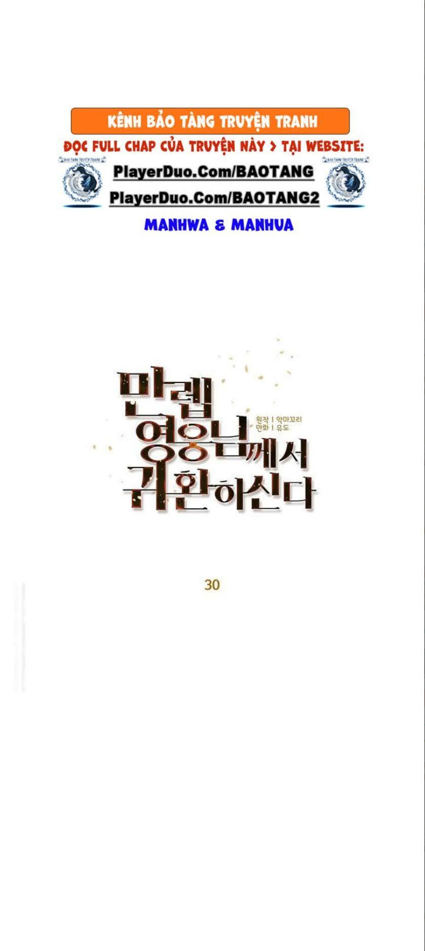 Anh Hùng Mạnh Nhất Trở Lại Chap 30 - Next Chap 31