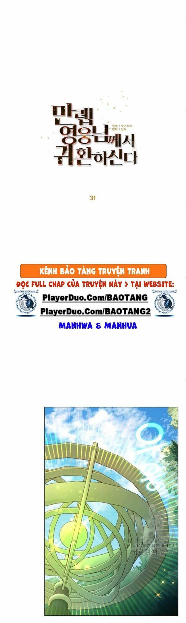 Anh Hùng Mạnh Nhất Trở Lại Chap 31 - Next Chap 32