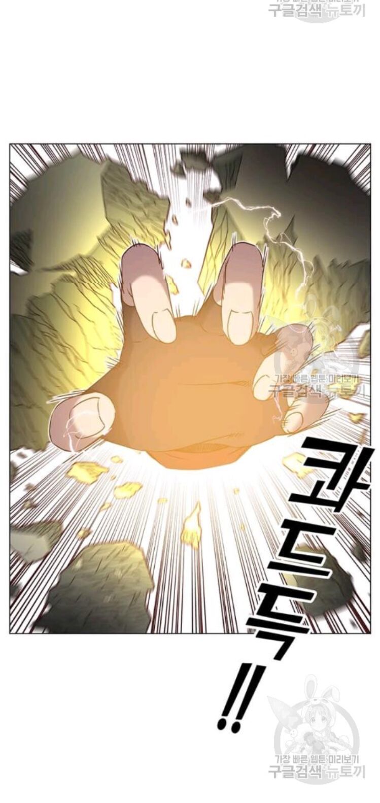 Anh Hùng Mạnh Nhất Trở Lại Chap 35 - Next Chap 36