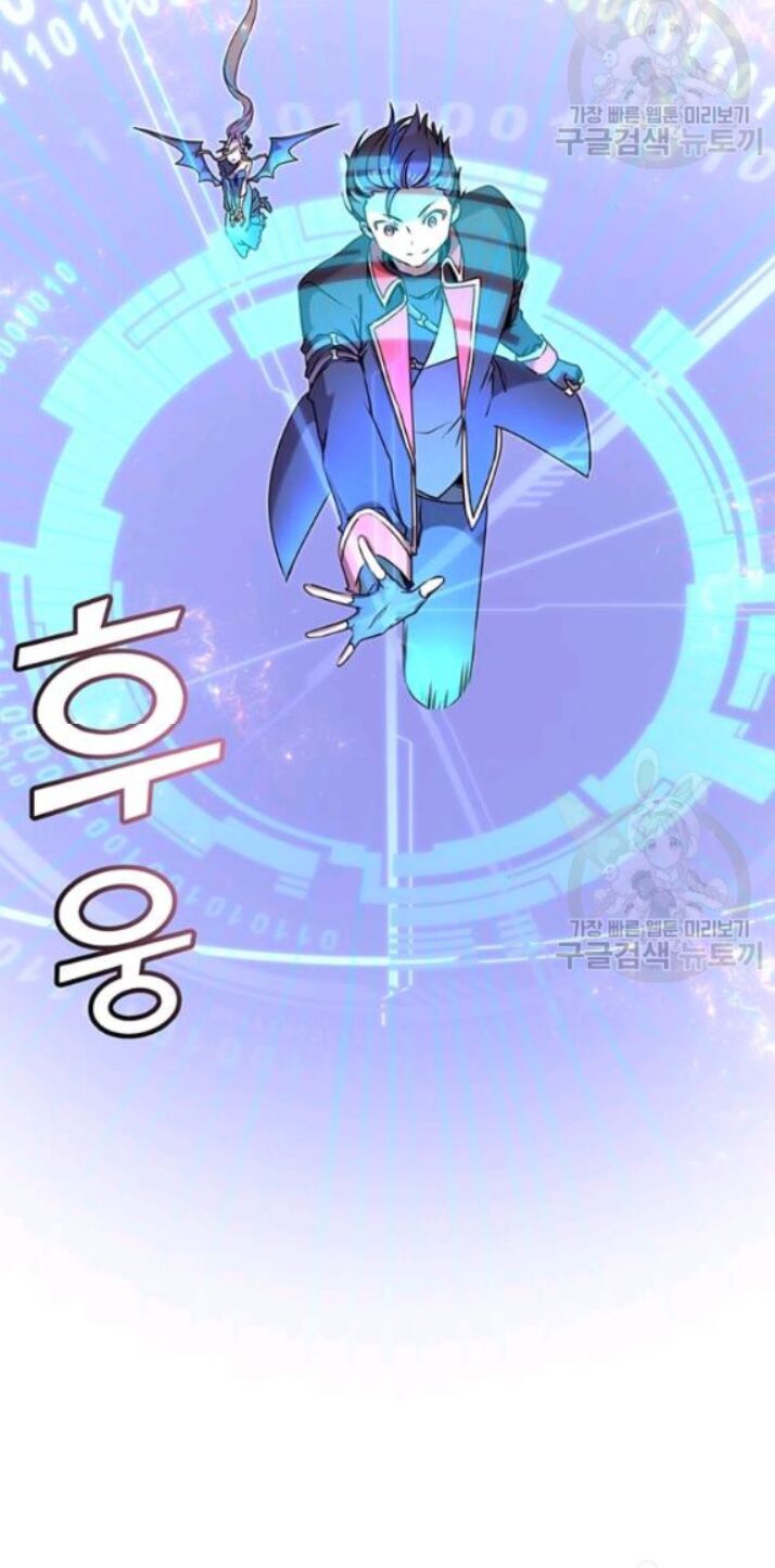 Anh Hùng Mạnh Nhất Trở Lại Chap 35 - Next Chap 36