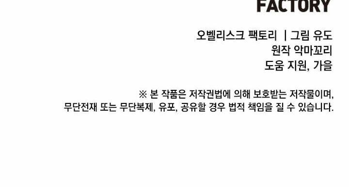 Anh Hùng Mạnh Nhất Trở Lại Chap 38 - Next Chap 39