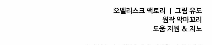 Anh Hùng Mạnh Nhất Trở Lại Chap 5 - Next Chap 6