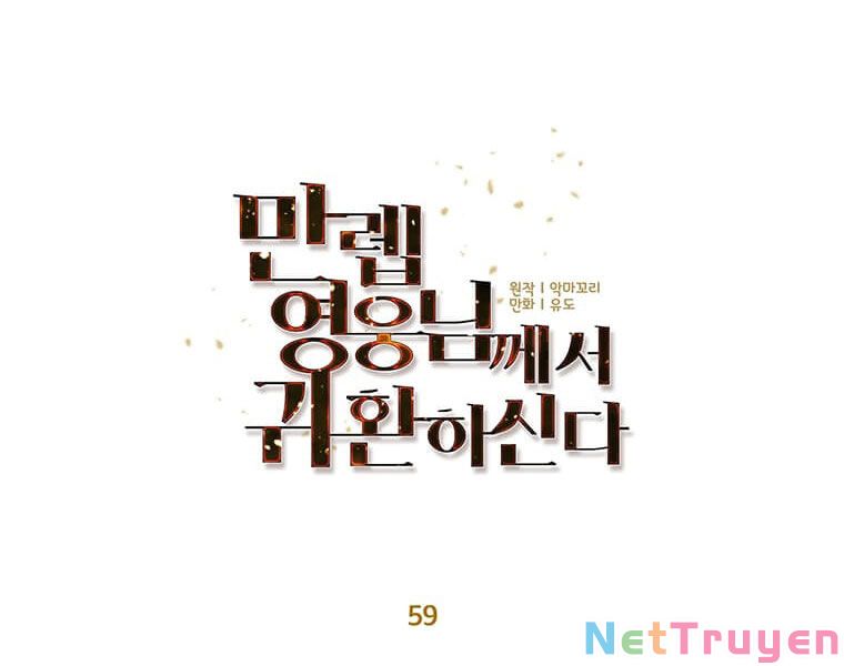 Anh Hùng Mạnh Nhất Trở Lại Chap 59 - Next Chap 60