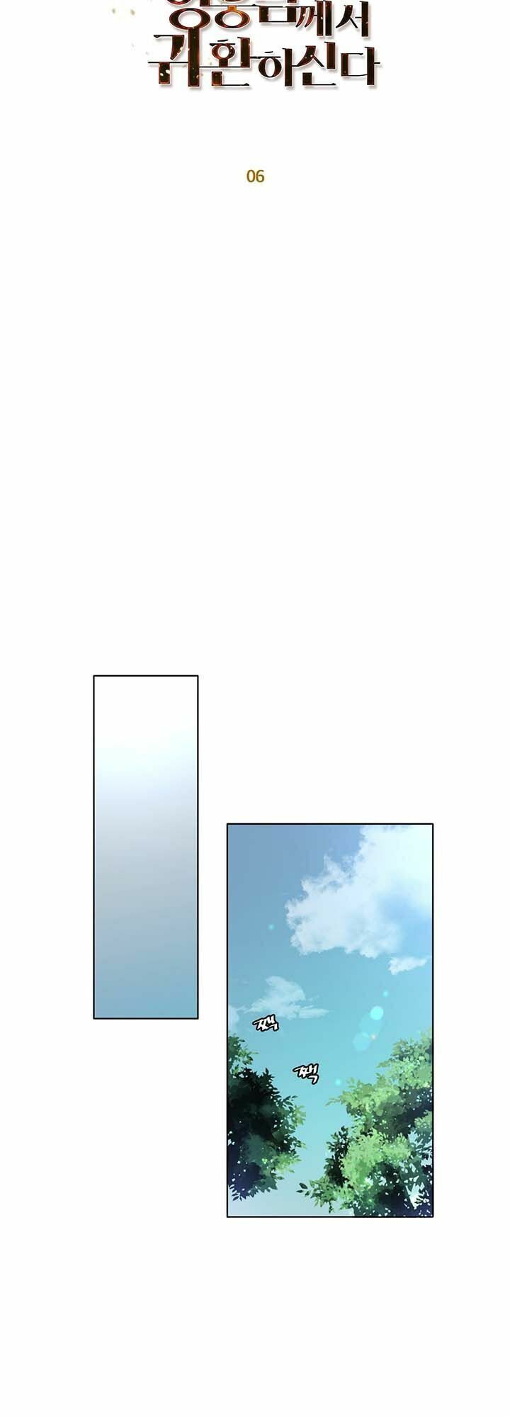 Anh Hùng Mạnh Nhất Trở Lại Chap 6 - Next Chap 7