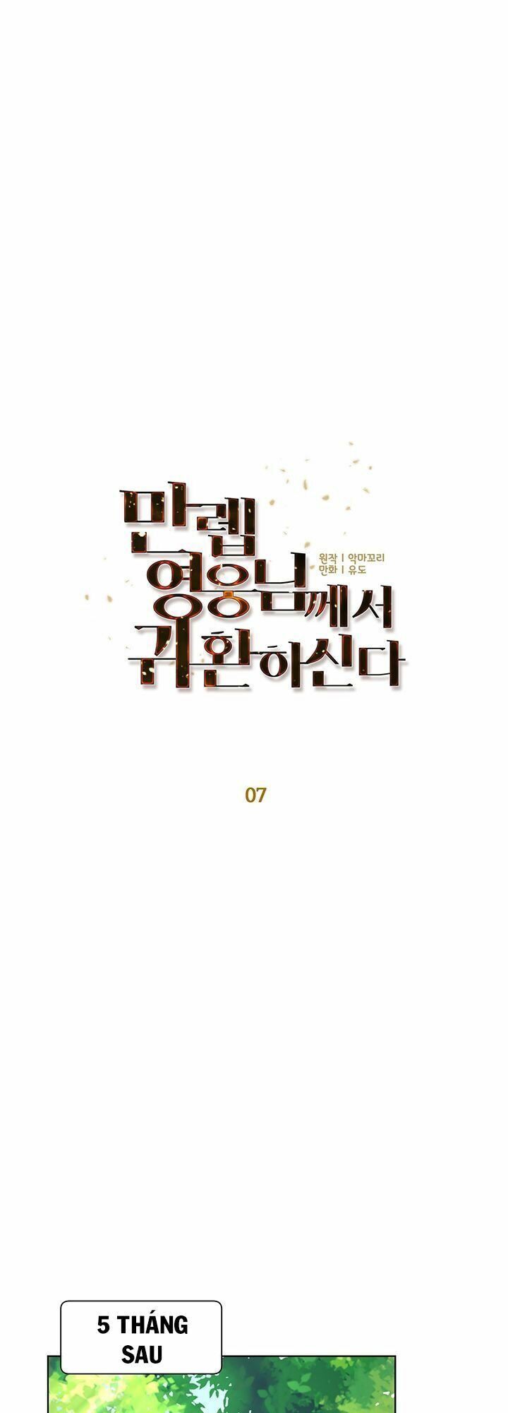 Anh Hùng Mạnh Nhất Trở Lại Chap 7 - Next Chap 8