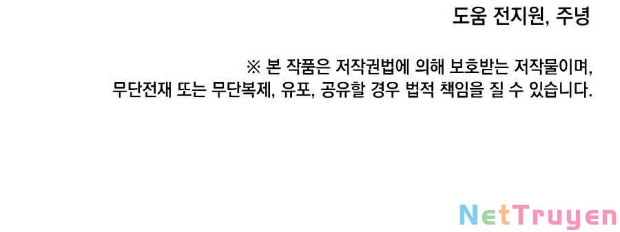 Anh Hùng Mạnh Nhất Trở Lại Chap 72 - Next Chap 73