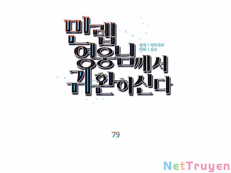 Anh Hùng Mạnh Nhất Trở Lại Chap 79 - Next Chap 80